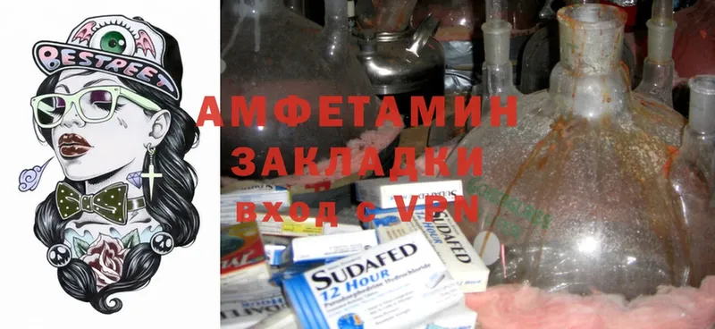 сайты даркнета наркотические препараты  Киржач  Амфетамин Розовый  магазин продажи наркотиков 