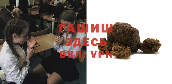 герыч Верхний Тагил