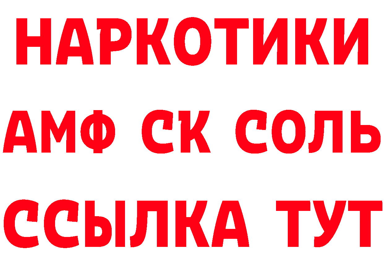 Метадон кристалл как зайти дарк нет мега Киржач